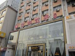 -京都饺子(双塔西街店)