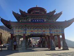 -九鼎铁刹山风景区