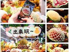 -家乐福(四元桥购物中心店)