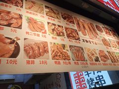 -衢州鸭头(古美路店)