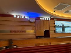 -巴奴毛肚火锅(京西大悦城店)