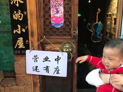 -大冰的小屋