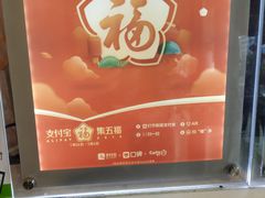-CoCo都可(燕塘店)