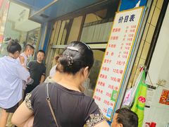 -甘记肥肠粉(马鞍北路店)