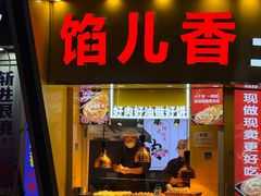 -万达广场(松江店)