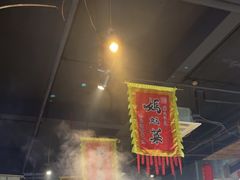 -好灶头妈妈菜·柴火灶台鱼·千岛湖土菜地标美食