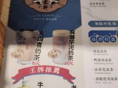 -雾鲜(KKMALL店)