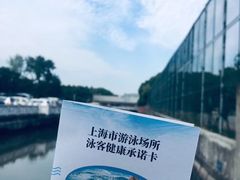 -七宝中学游泳馆