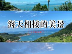 -崂山仰口游览区