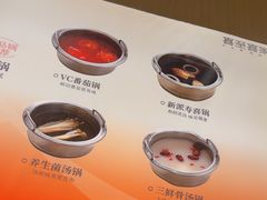 -喜家自助小火锅(卓悦里店)