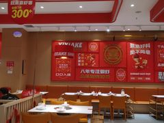 -喜虾客·大虾火锅(新世界百货郑州店)