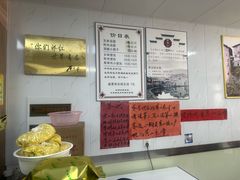 -古徽州馄饨店(宝安路店)