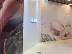-龙湖杭州滨江天街