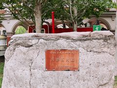 -天津五大道文化旅游区