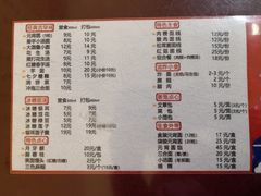 菜单-海丝金凤(金鱼店)