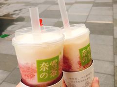 -奈雪的茶(杭州万象城PRO店)