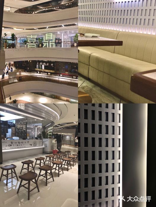 喜鼎海胆水饺(平安金融中心店)门面图片