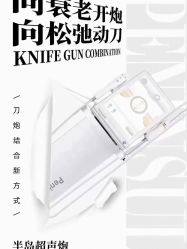 点击看大图 -木子美学