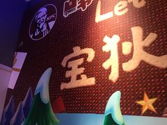 -肯德基(中央公园店)