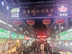 -放哈·甜醅子奶茶创造者(正宁路店)