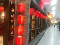 -鼎高高陕西美食(龙德广场店)