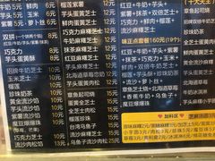-台湾味正点车轮饼可丽饼(南禅寺店)