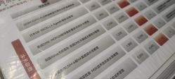 -倩极·精研痘敏肌管理
