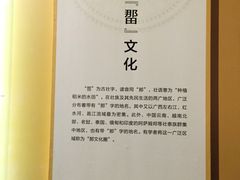 -广东省博物馆