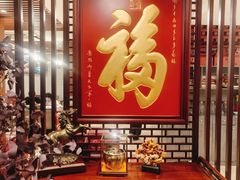 -殷式·私房烧烤·羊蝎子火锅(什刹海店)