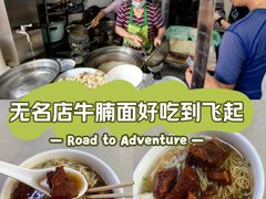 -海幢瑞芳饮食店