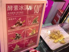 -亲爱的锅包YOU(国金街店)