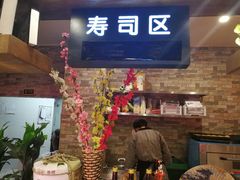 -大漠风烤肉火锅自助餐厅(鹰展店)
