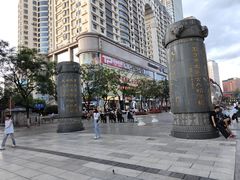 -南屏步行街