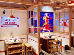 -贤合庄卤味火锅(时代广场店)