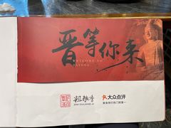 -紫泥369粗粮季(鼓楼店)