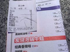 -蛙来哒(正荣财富店)