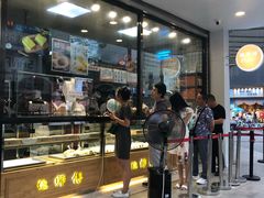 -鲍师傅糕点(春熙路店)