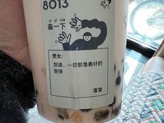 -喜茶(烟台莱山万象汇店)