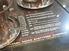 -川香煲(茅台路店)