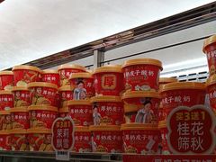 -味多美蛋糕(洋桥店)