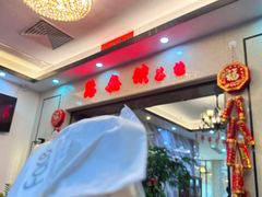 -點無缺茶楼·海鲜酒家(世博店)