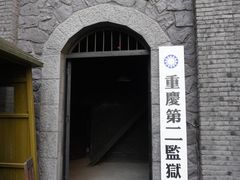 -两江国际影视城