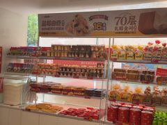 -味多美蛋糕(双安店)