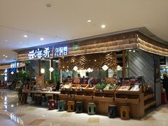 -云海肴·汽锅鸡·云南菜(东坝金隅店)