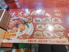 -九龙冰室(新中关购物中心店)