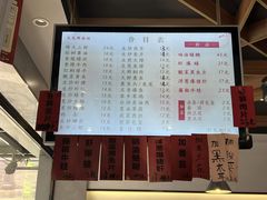 -天天鲜面馆(衡山路店)