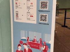 -巴塞罗那约瑟·塔拉德利亚斯-埃尔·普拉特机场