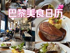 -Le Comptoir de la Gastronomie