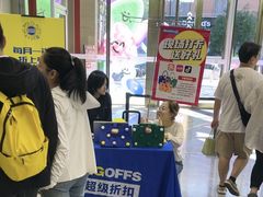 -BIGOFFS 超级折扣(仁恒伊势丹店)