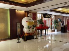 -全聚德(上海首店浦东店)